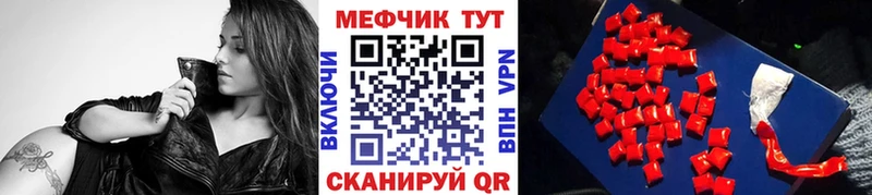 Хочу наркоту Высоковск Альфа ПВП  МЕТАМФЕТАМИН  МАРИХУАНА  АМФ  КОКАИН  ГАШ 