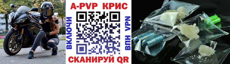 А ПВП Соль  купить  цена  Высоковск 