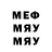 МЕФ 4 MMC Ultimate FM