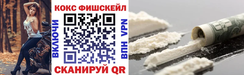 COCAIN VHQ купить наркотики сайты Высоковск