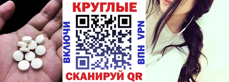 ОМГ ОМГ tor  Высоковск  Экстази mix 