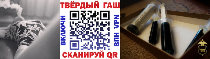 ГАШИШ Ice-O-Lator Высоковск
