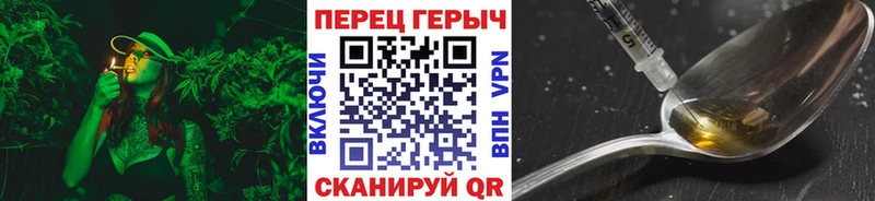 ГЕРОИН белый  Высоковск 