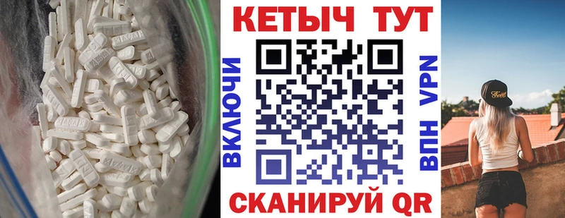 КЕТАМИН VHQ  где купить наркоту  Высоковск 