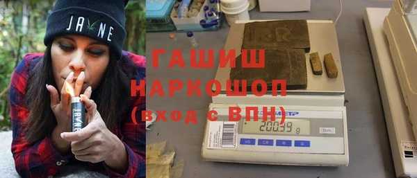 мяу мяу кристалл Баксан