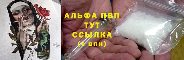 a pvp Балахна