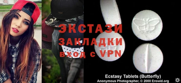 гашиш Балабаново