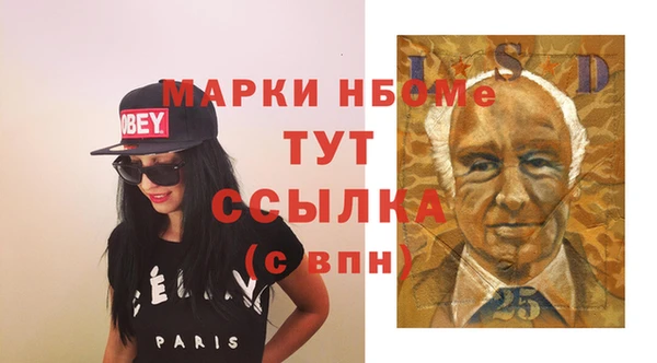 гашиш Балабаново