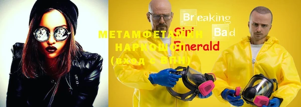 гашиш Балабаново