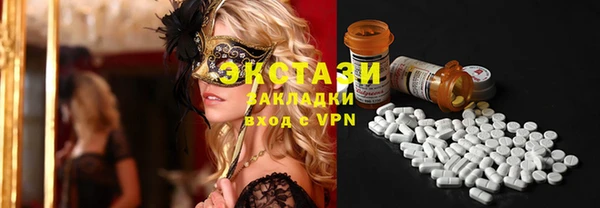 гашиш Балабаново