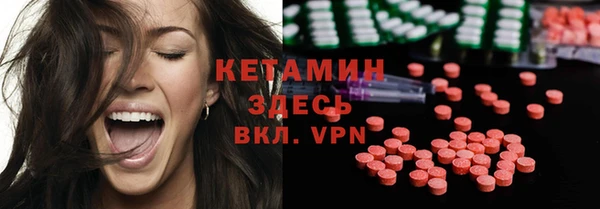 мяу мяу кристалл Баксан