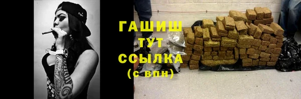 гашиш Балабаново