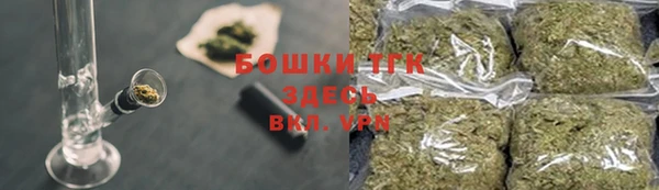 мяу мяу кристалл Баксан