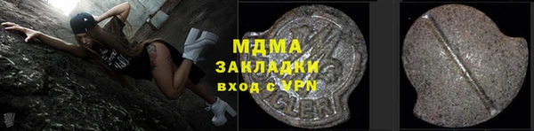 гашиш Балабаново