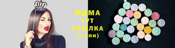 мяу мяу кристалл Баксан