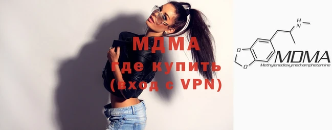 мяу мяу кристалл Баксан