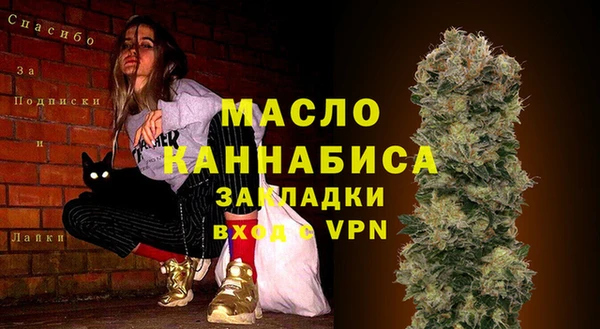 гашиш Балабаново
