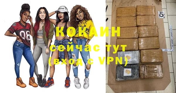 мяу мяу кристалл Баксан