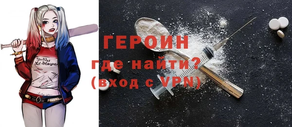 мяу мяу кристалл Баксан