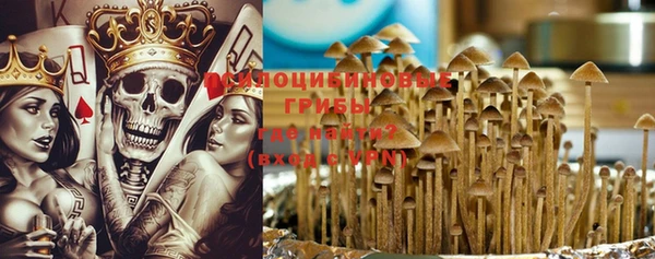 мяу мяу кристалл Баксан