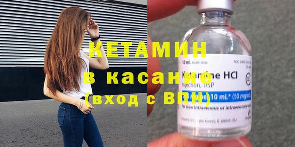 мяу мяу кристалл Баксан
