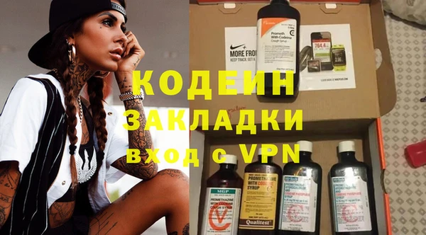 гашиш Балабаново