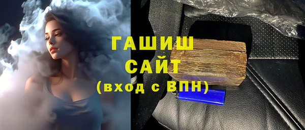гашиш Балабаново