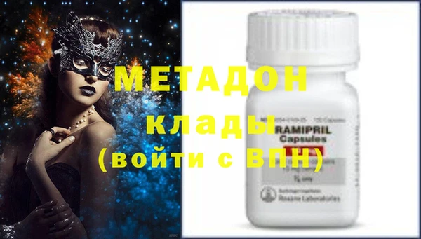 мяу мяу кристалл Баксан