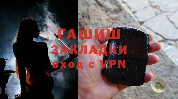 гашиш Балабаново