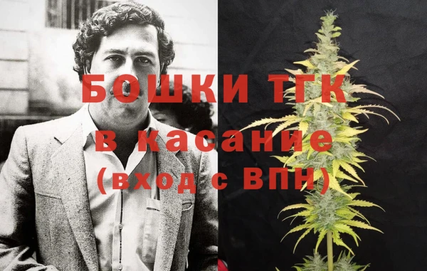 гашиш Балабаново