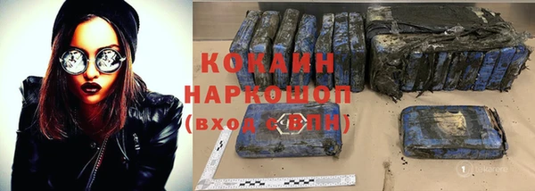 мяу мяу кристалл Баксан