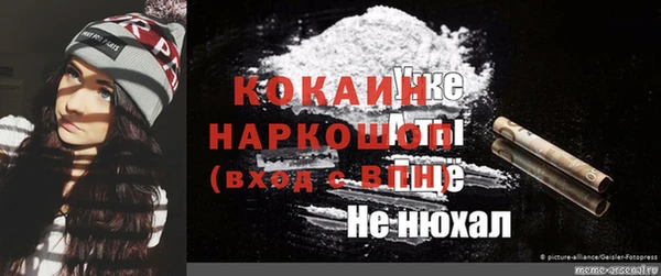 мяу мяу кристалл Баксан