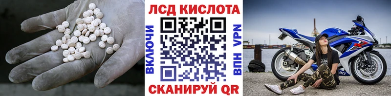 LSD-25 экстази ecstasy  Высоковск 