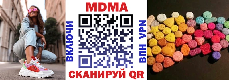 MDMA VHQ  купить наркотик  Высоковск 