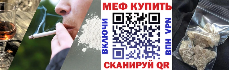 Мефедрон 4 MMC  даркнет сайт  Высоковск 