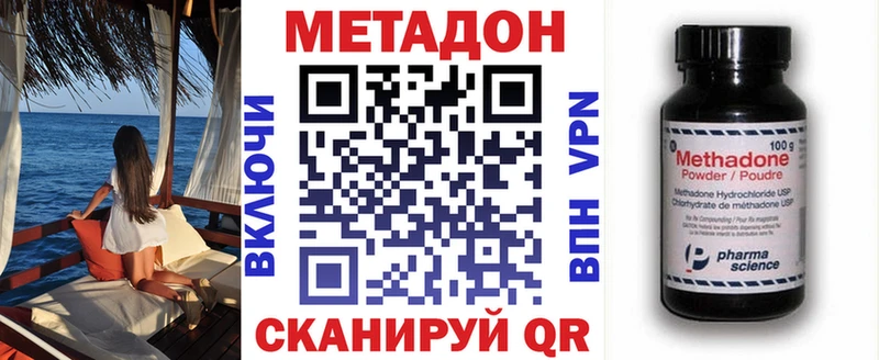 МЕТАДОН мёд  магазин    OMG ссылки  Высоковск 