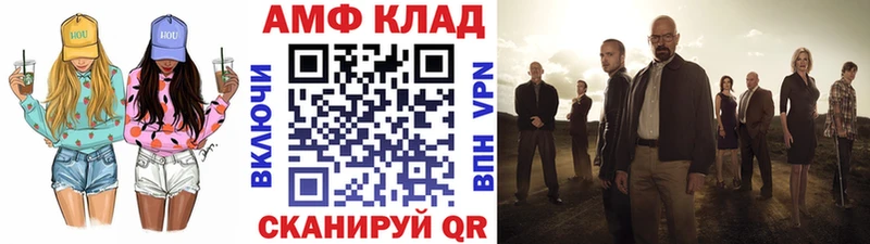 Метамфетамин мет  купить наркоту  Высоковск 