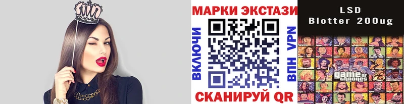 Марки 25I-NBOMe 1,5мг  Высоковск 